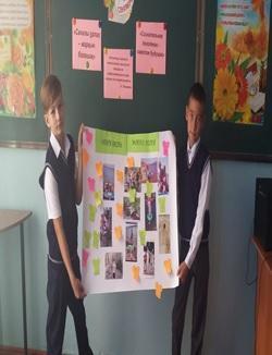 Информация о проведении Дня Знаний в КГУ "Общеобразовательная школа №2" акимата города Усть-Каменогорска