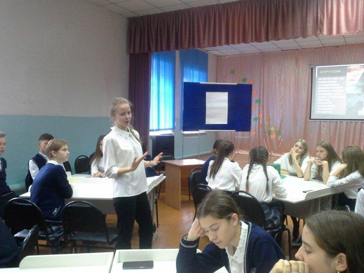 КГУ «Общеобразовательная школа №2» акимата города Усть-Каменогорска  Информация по проведённому мероприятию «Час честности»