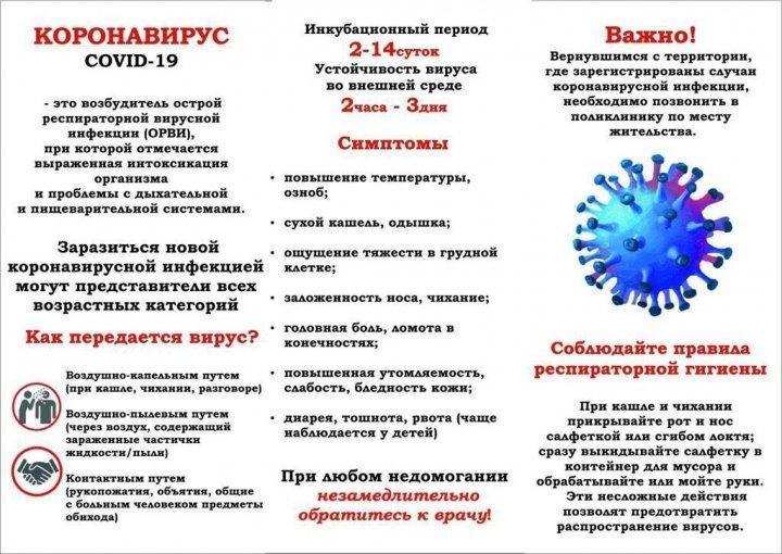 Назар аударыңыз! Внимание!