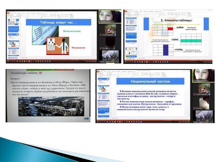 Жаратылыстану-математика ғылымдары апталығы. Неделя Естественно-математических наук