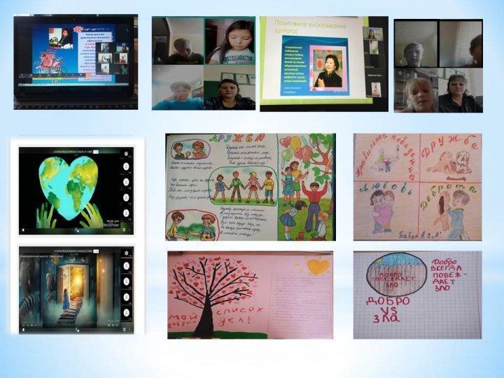 «Жалпыадамзаттық құндылықтар - бақытты өмірдің негізі» атты бірыңғай республикалық сынып сағатыЕдиный Республиканский классный час "Общечеловеческие ценности-основа счастливой жизни"