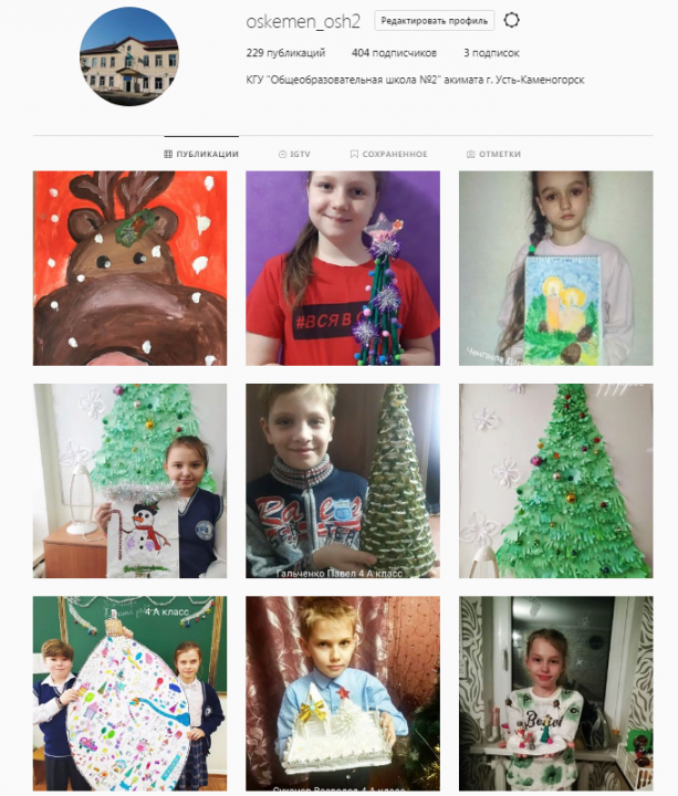 День творчества "Мастерская Деда Мороза"