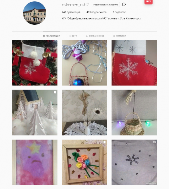 День творчества