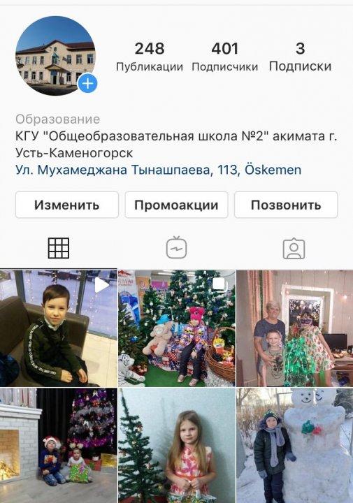 "Моя дружная семья"