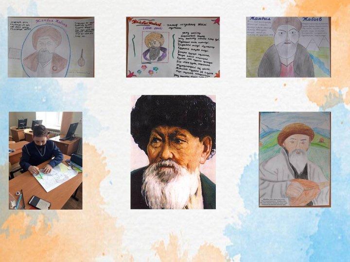 "Жамбыл Жабаев-жүз жасаған бәйтерек" постерлер сайысы