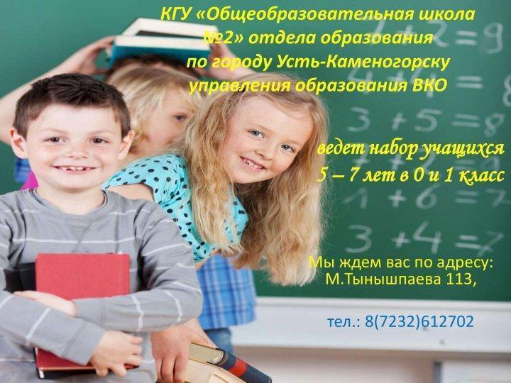 Объявление