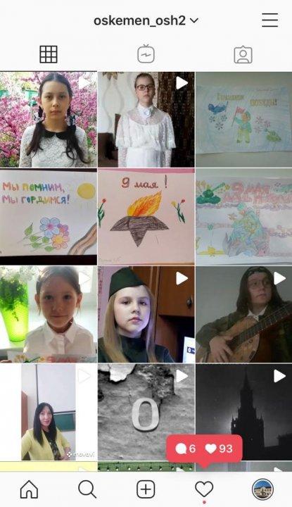 Фестиваль детского творчества «Спасибо деду за Победу!»