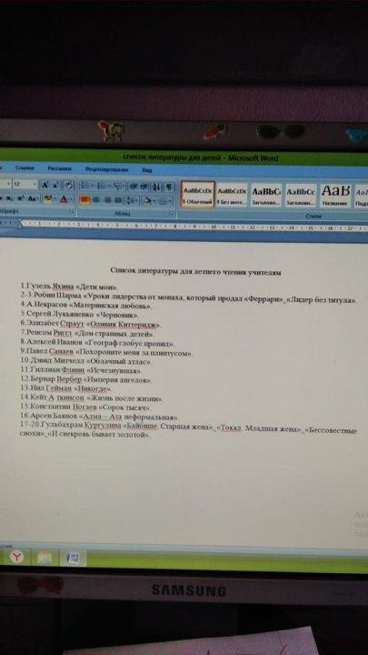 Читающая школа - читающая нация