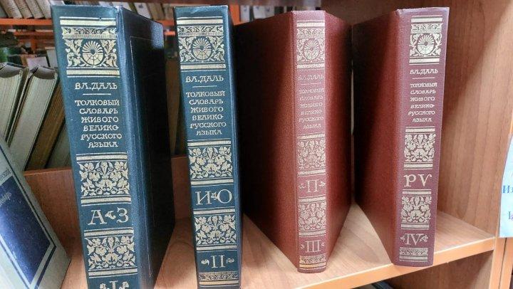 Подарок библиотеке