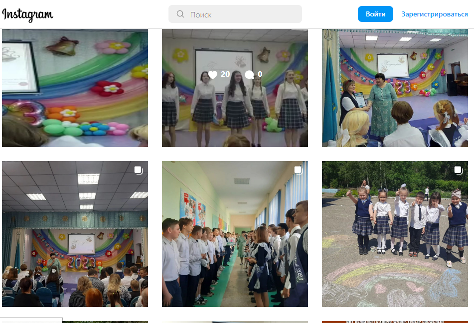 Соңғы қоңырау. Последний звонок