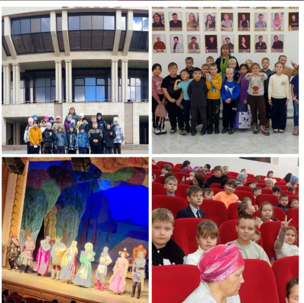 Осенние каникулы