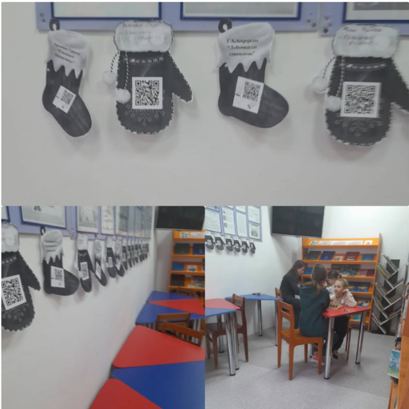 Қыста кітап оқимыз, жадымызға тоқимыз. #Читающаяшкола