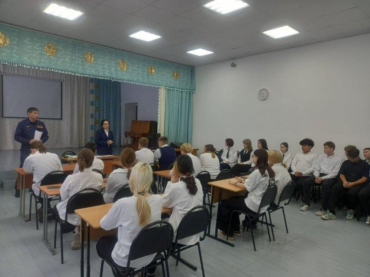 Кәсіптік бағдар.