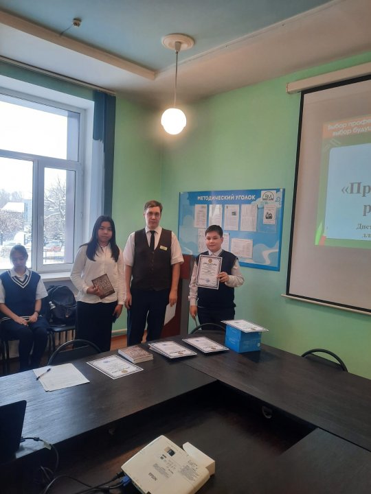 Городской конкурс "Профессии моих родителей"