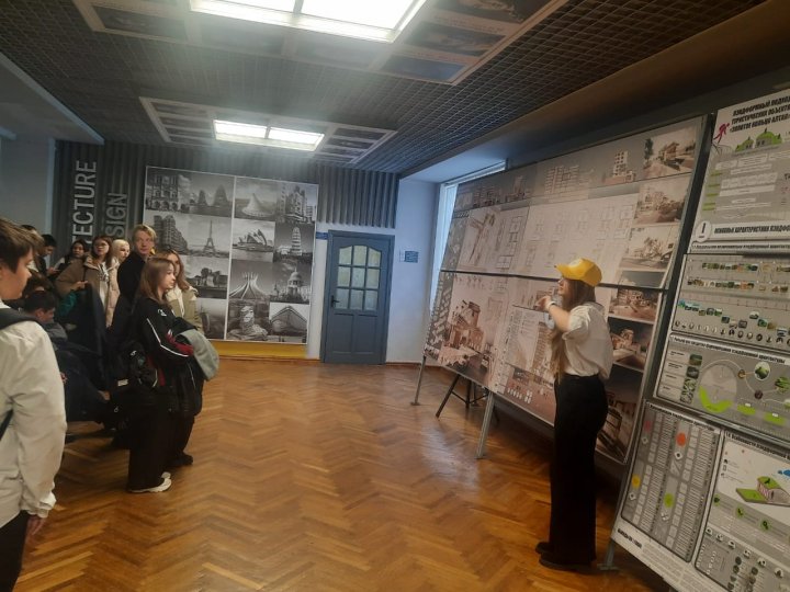 Профориентация