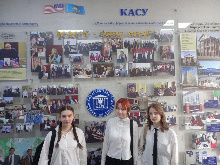 Кәсіптік бағдар.