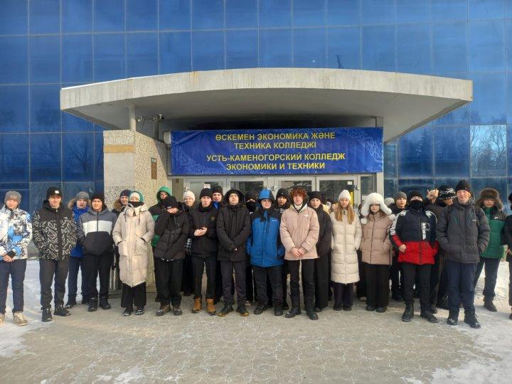 Кәсіптік бағдар.