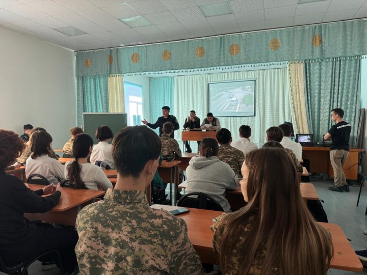 Профилактический лекторий